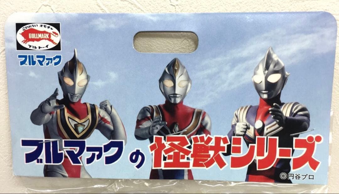 ★新品未使用　ブルマァク 幻の11体　ホタルンガ　ウルトラマンA 日本製