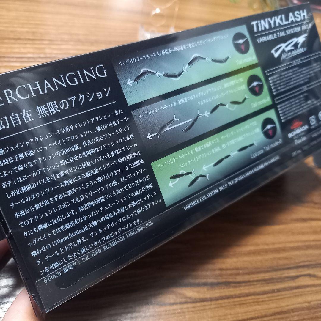 DRT、タイニークラッシュ Low、入手困難・即完売カラー、256、NNF、美品