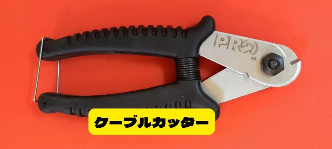 ◇SHIMANO PRO TOOL 未使用アソートセット 安い！早い者勝ち！◇