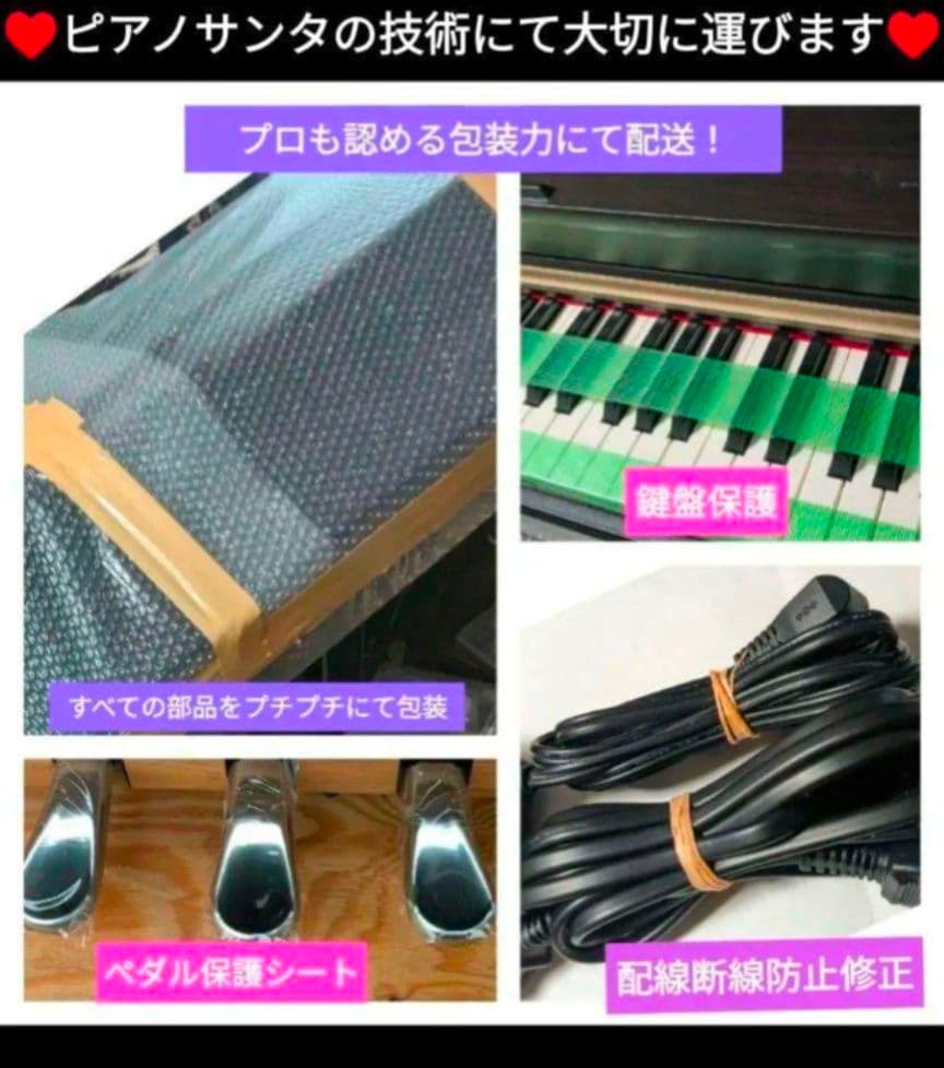 送料込み CLP-535 YAMAHA 電子ピアノ 2015年製 人気の色