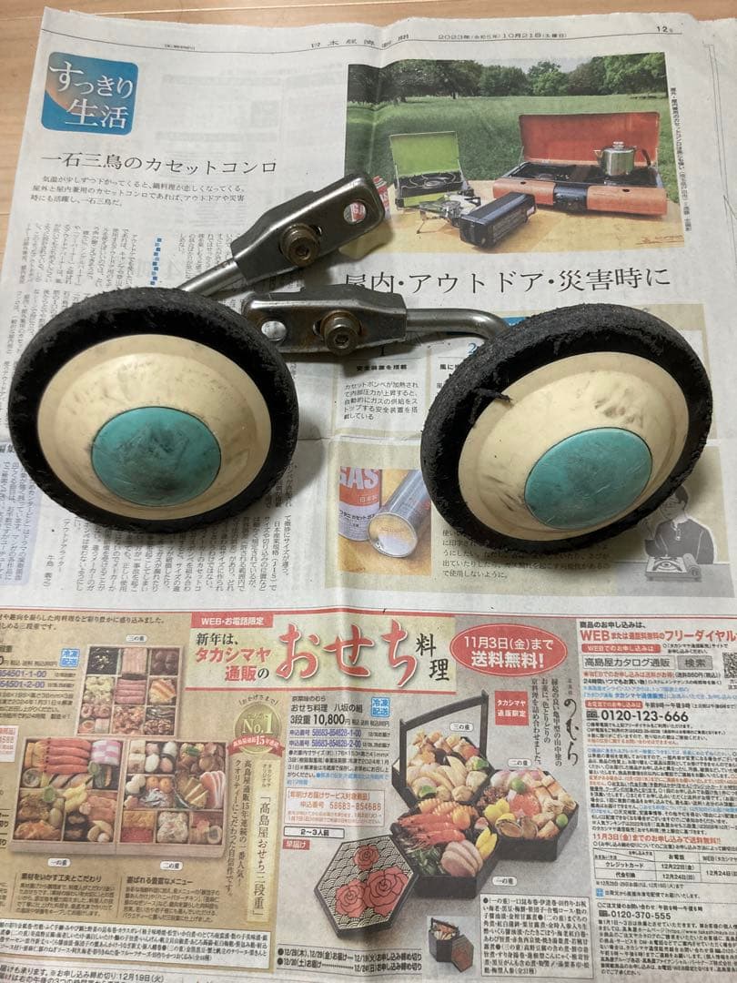 (たのメル便)BRIDGESTONE　HACCI　16インチ　ブリヂストンハッチ