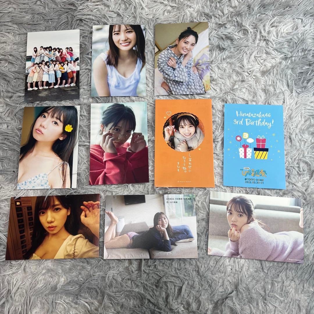 日向坂46 グッズ まとめ売り 写真集 サイリウム タオル 生写真 一番くじ