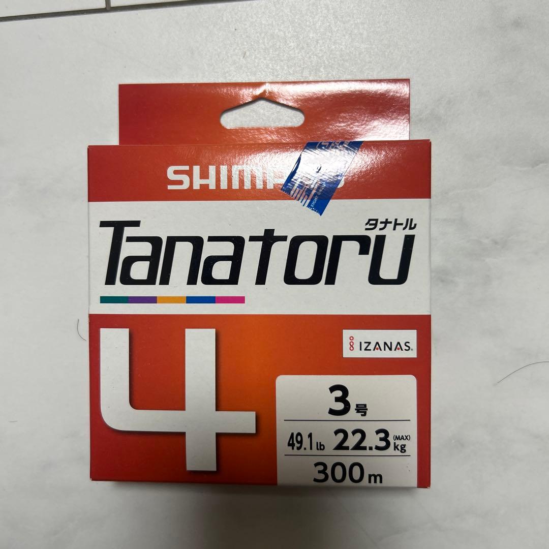 フォースマスター1000バッテリーセット