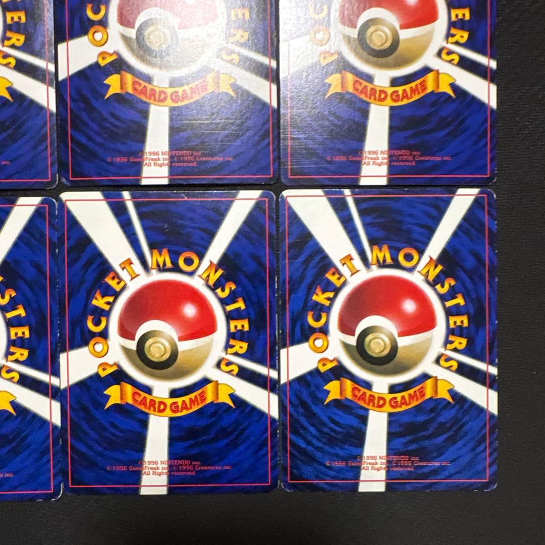 ポケモンカード 旧裏 なみのりピカチュウ そらをとぶピカチュウ まとめ