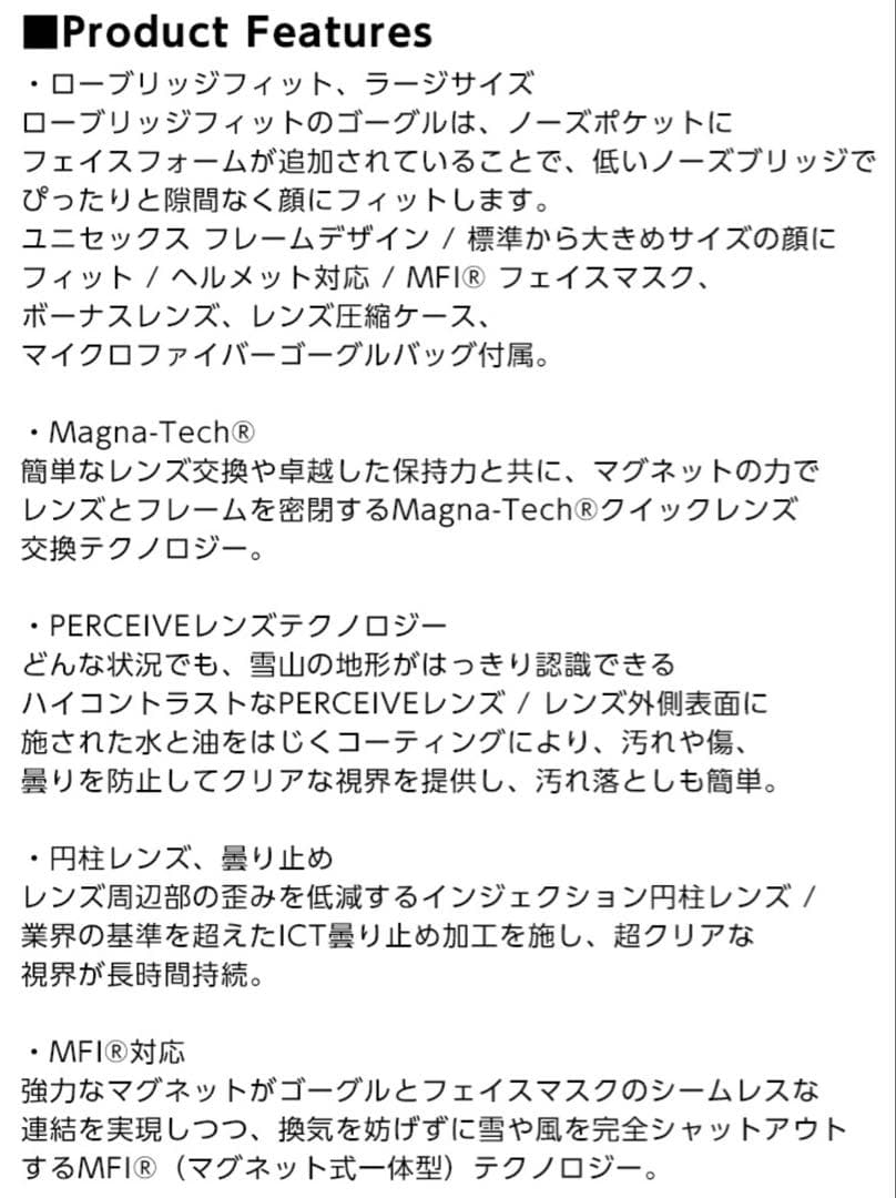ANON M4 シリンドリカル アノン バートン ゴーグル スノーボード スノボ