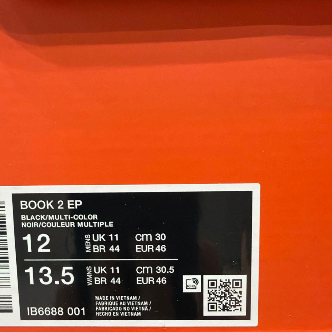 NIKE BOOK 2 EP ブラック/マルチカラー 12
