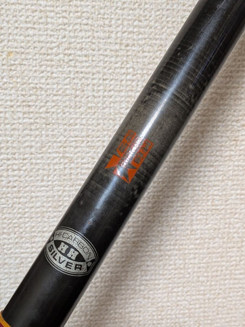 がまかつがま磯シルバー2号6.5m