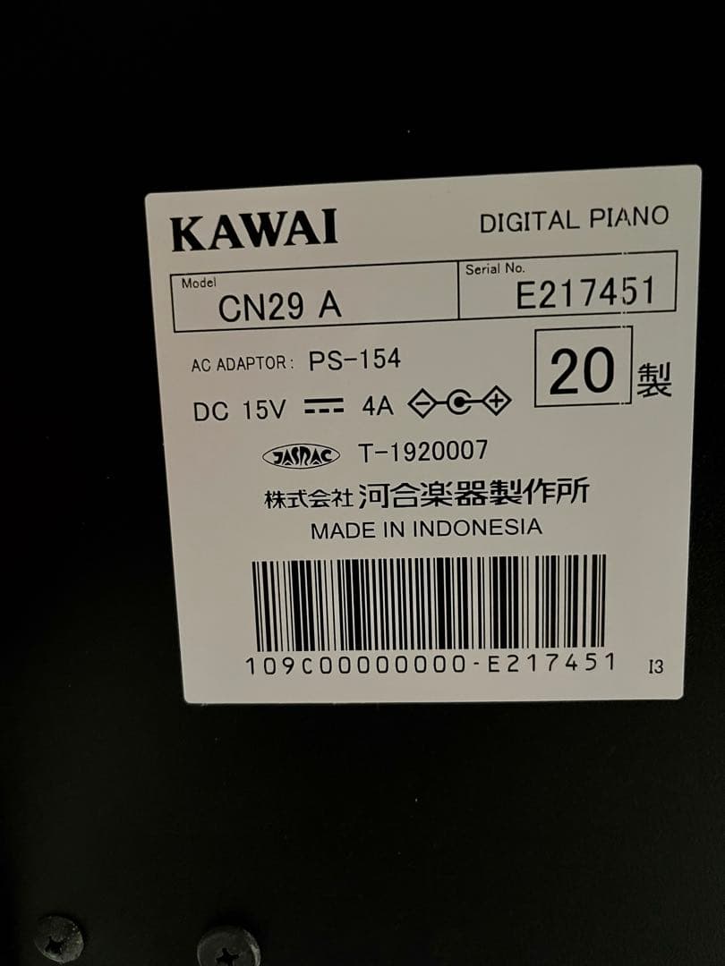 【本体】電子ピアノ KAWAI CN29A【20年製】