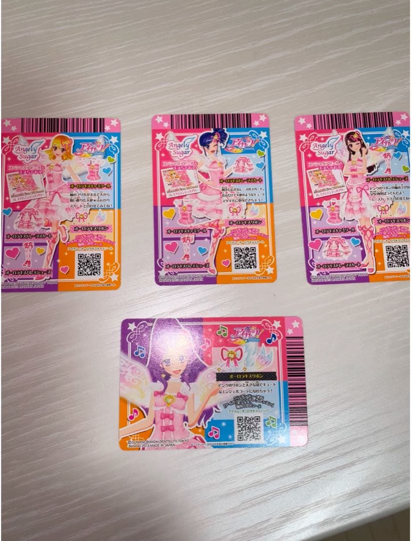オーロラキスコーデ アイカツカードセット
