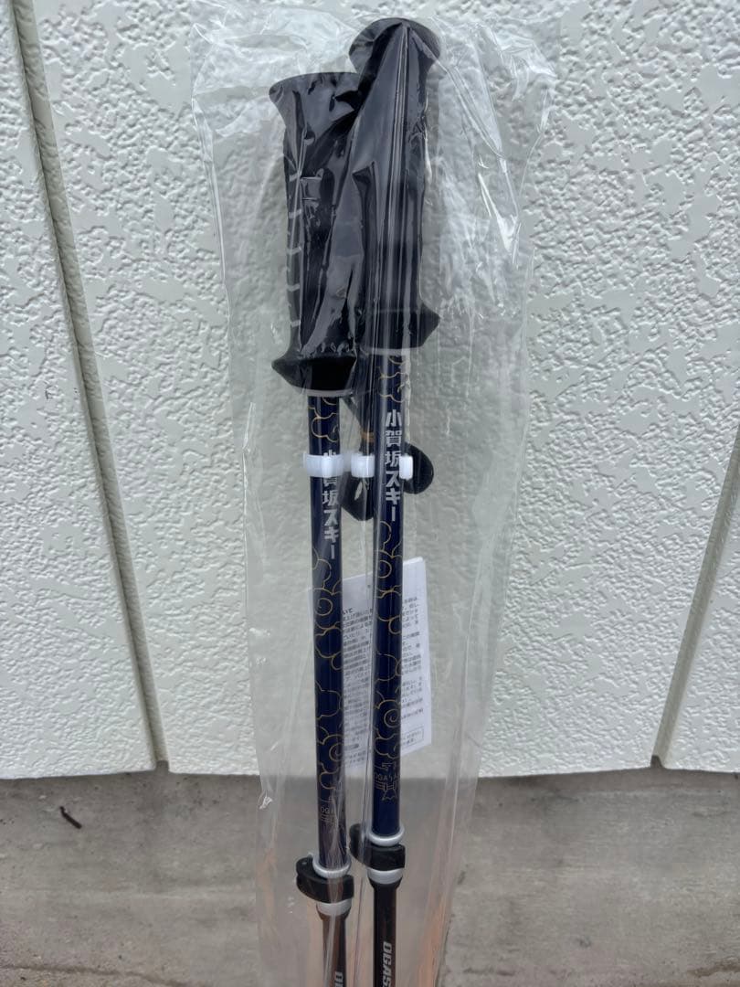新品未使用　OGASAKA オガサカ　ストック　伸縮ポール　カタログ限定モデル