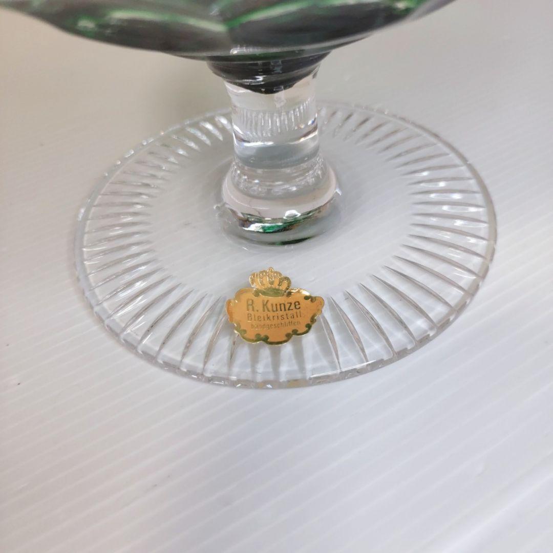 R.Kunze クリスタルガラス 花瓶