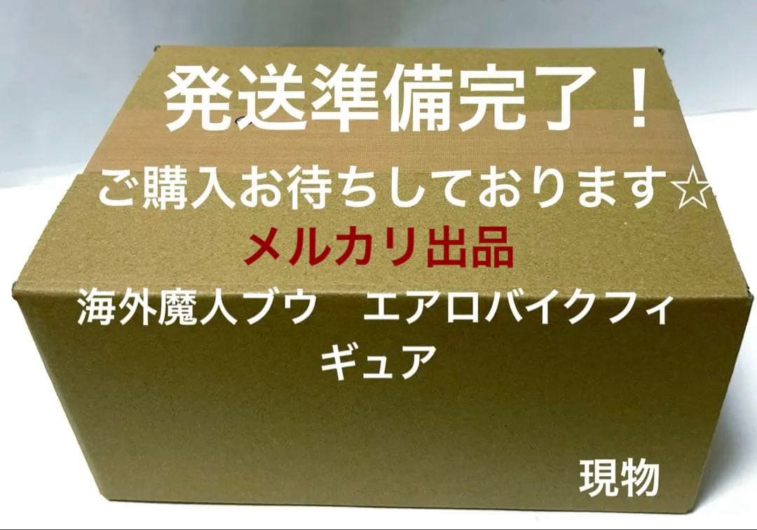 ドラゴンボールZ 魔人ブウ（海外）/HGドラゴンボールZ等