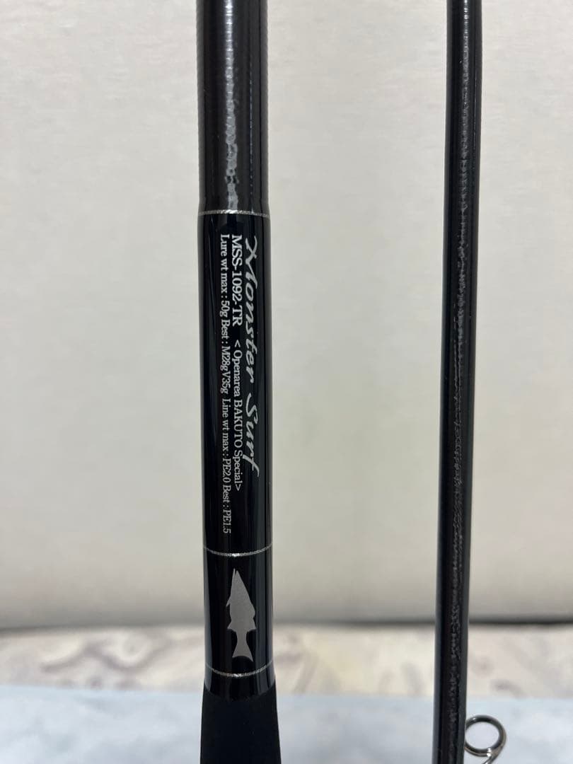 美品　ジークラフト　モンスターサーフ1092 TR