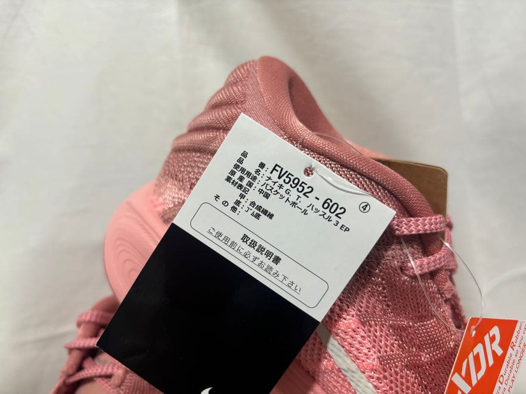 nike g.t. hustle 3 ep pink 26 GTハッスル ピンク