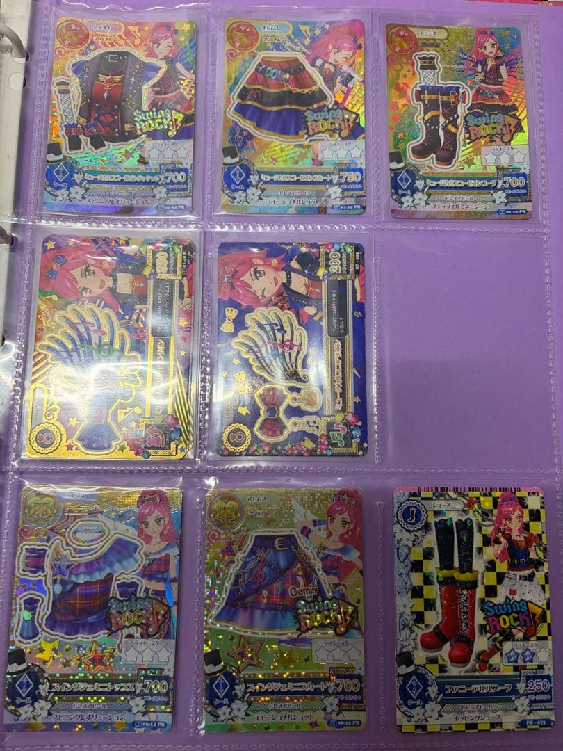 アイカツカード　ミュージカルスコーピオンコーデ　スイングジェミニコーデ　セット
