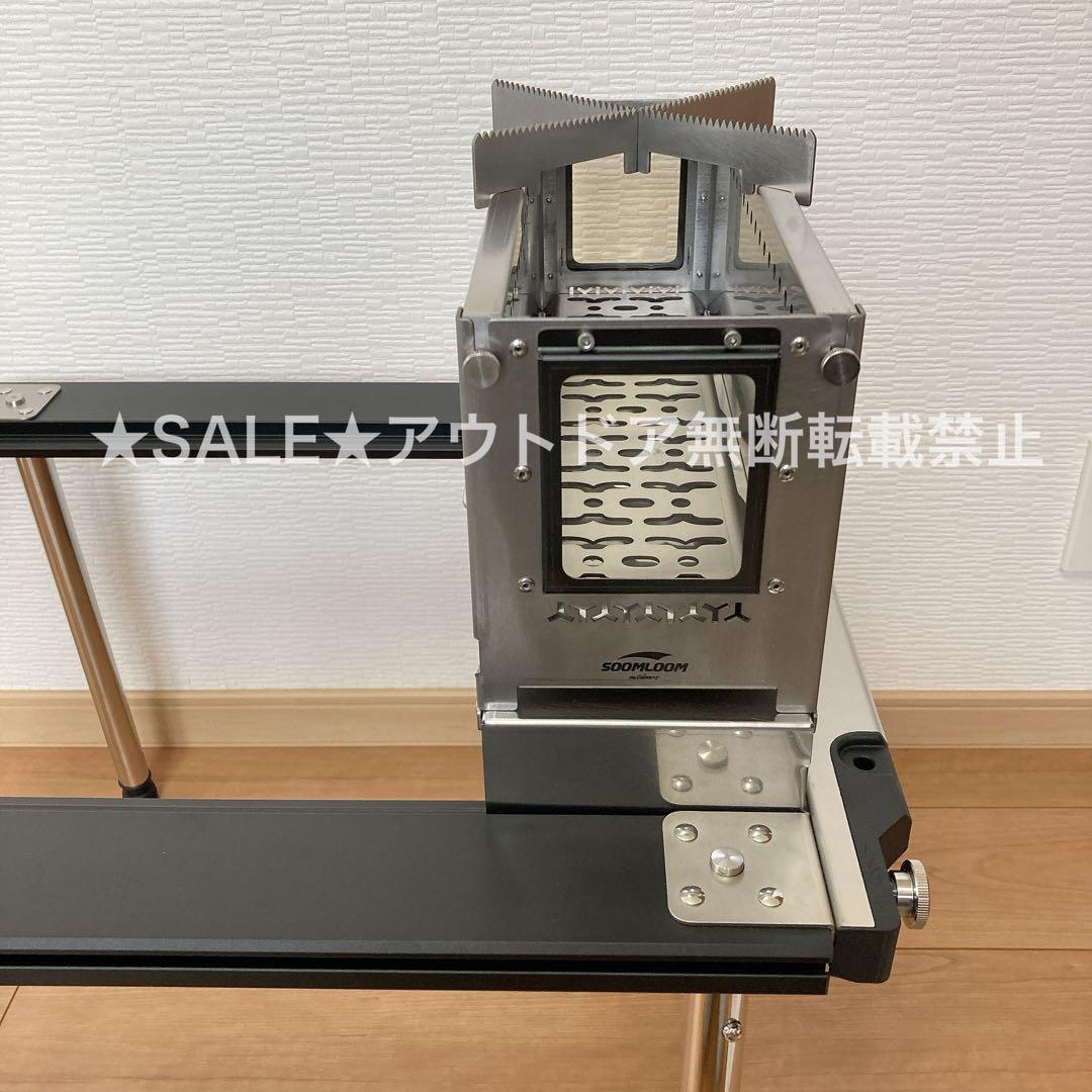 IGT ハーフユニット　焚き火台　二次燃焼　バーナー　調理　スノーピーク