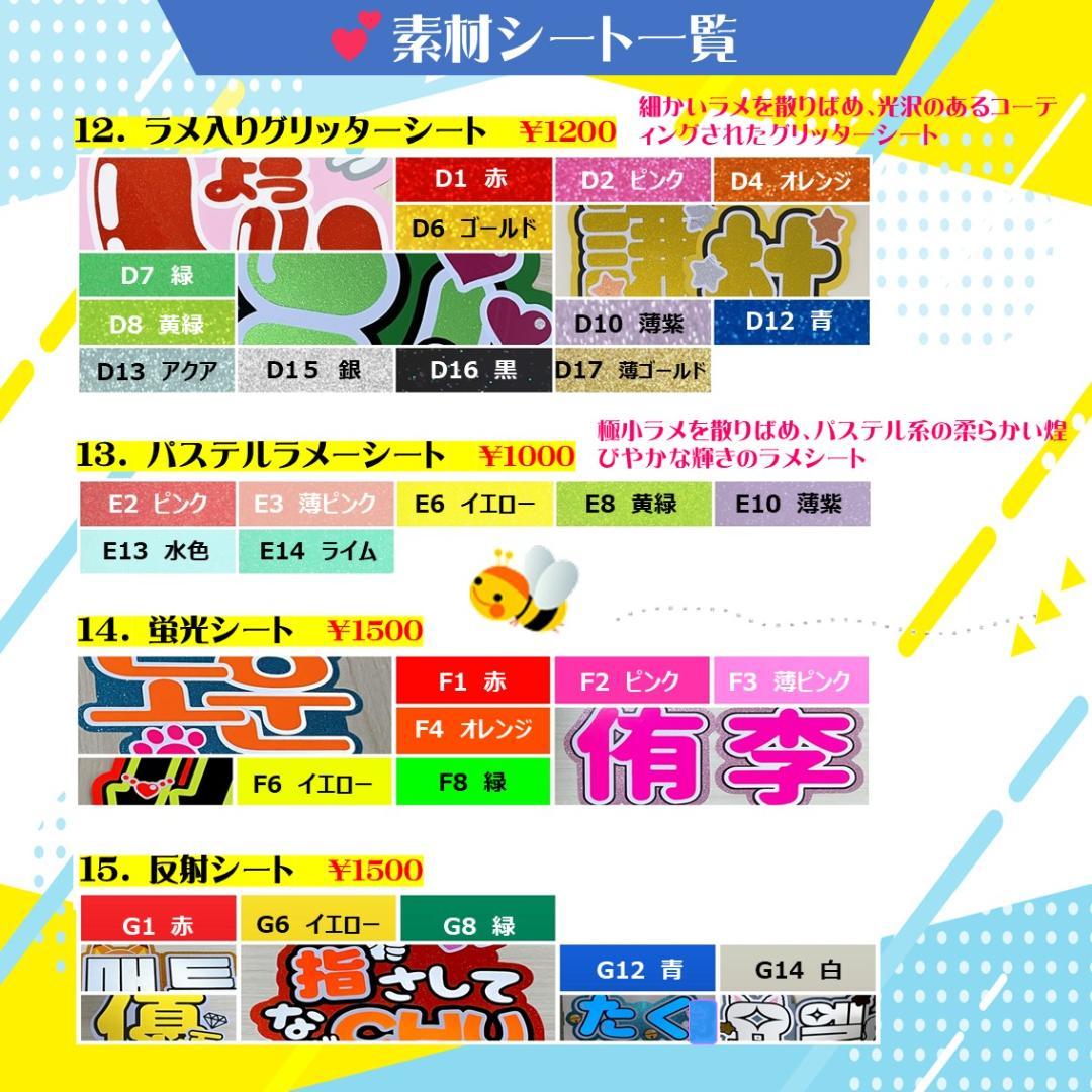 ぴぴ様 3/16 WBC 野球 目立つ★推しの うちわ 文字 ❥西村 応援 団扇