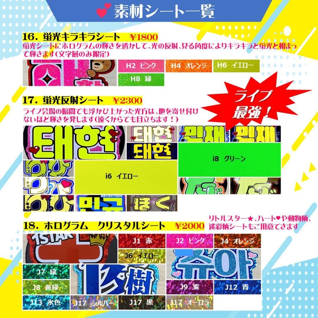 ぴぴ様 3/16 WBC 野球 目立つ★推しの うちわ 文字 ❥西村 応援 団扇