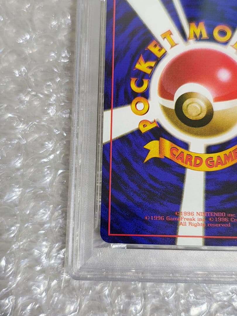 【PSA9】ミュウツー 旧裏 CD プロモ PROMO 1999年 NO.150