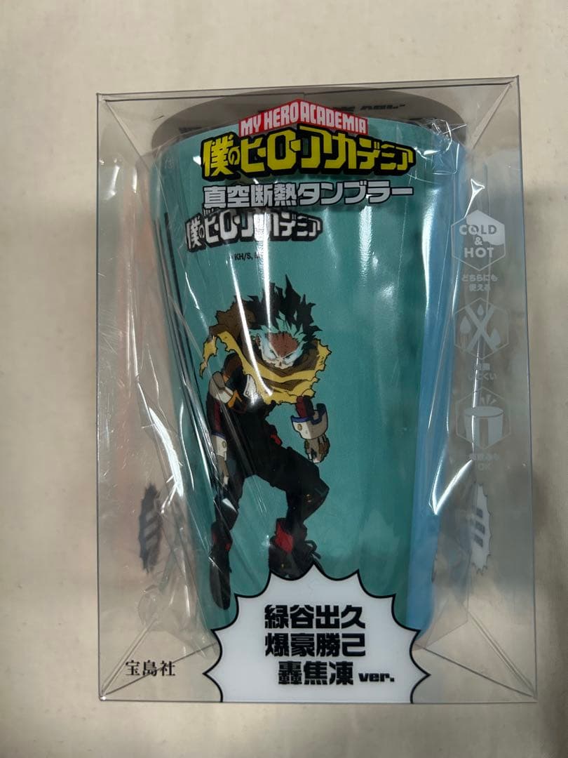 僕のヒーローアカデミア タンブラー 4種類