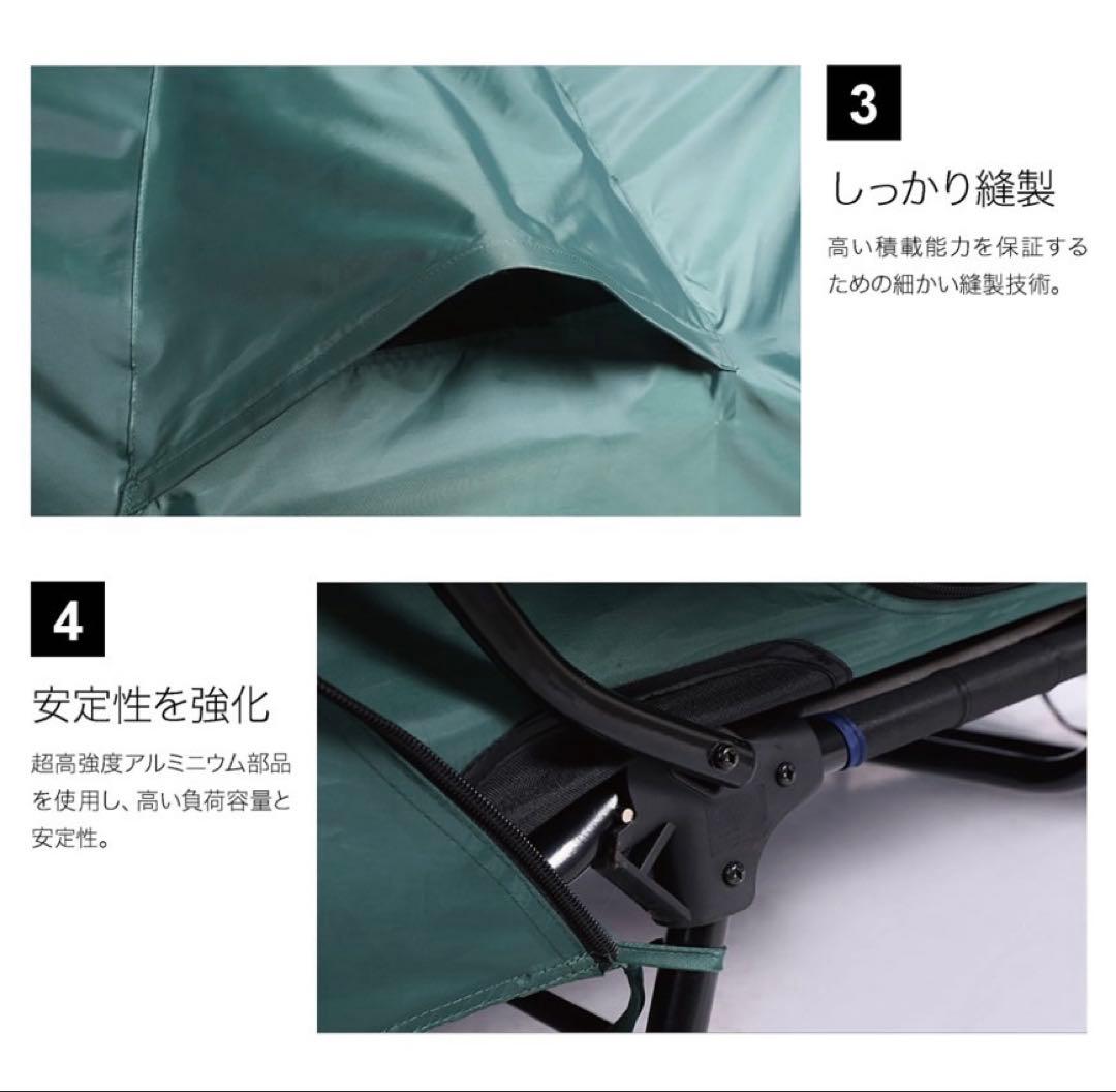 テントコット　美品　ソロキャンプ