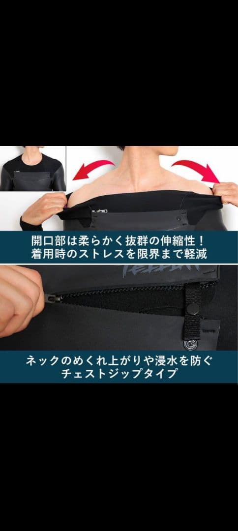 美品！fellow メンズ セミドライスーツ ウェットスーツ ML 5×3