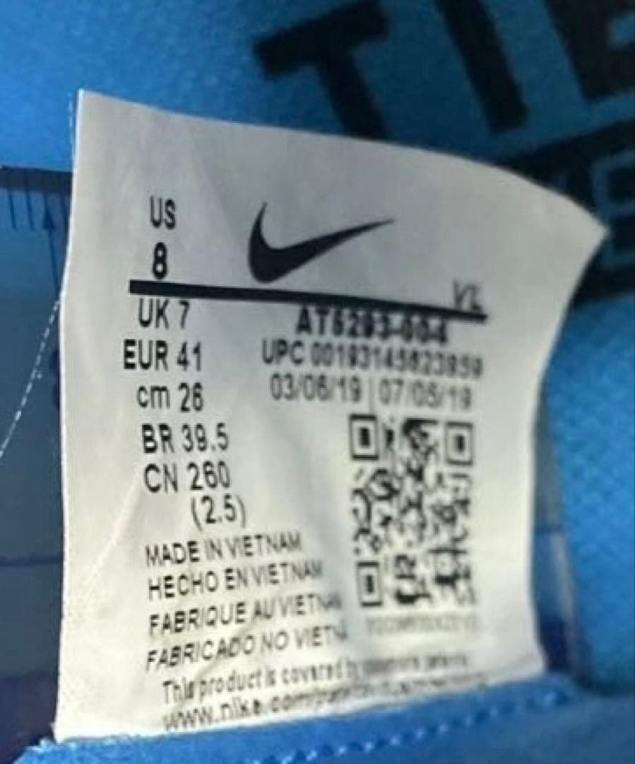 ナイキティエンポ NIKE TIEMPOレジェンド8 エリート FG 26センチ