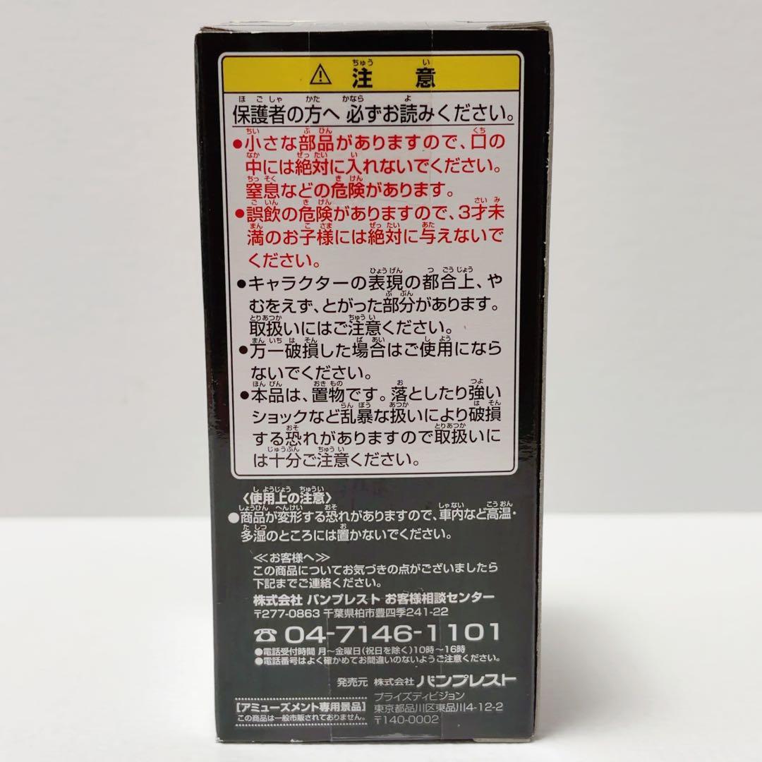 な*く様 ワンピース　劇場版ワールドコレクタブルフィギュアエットウザウルス　未開