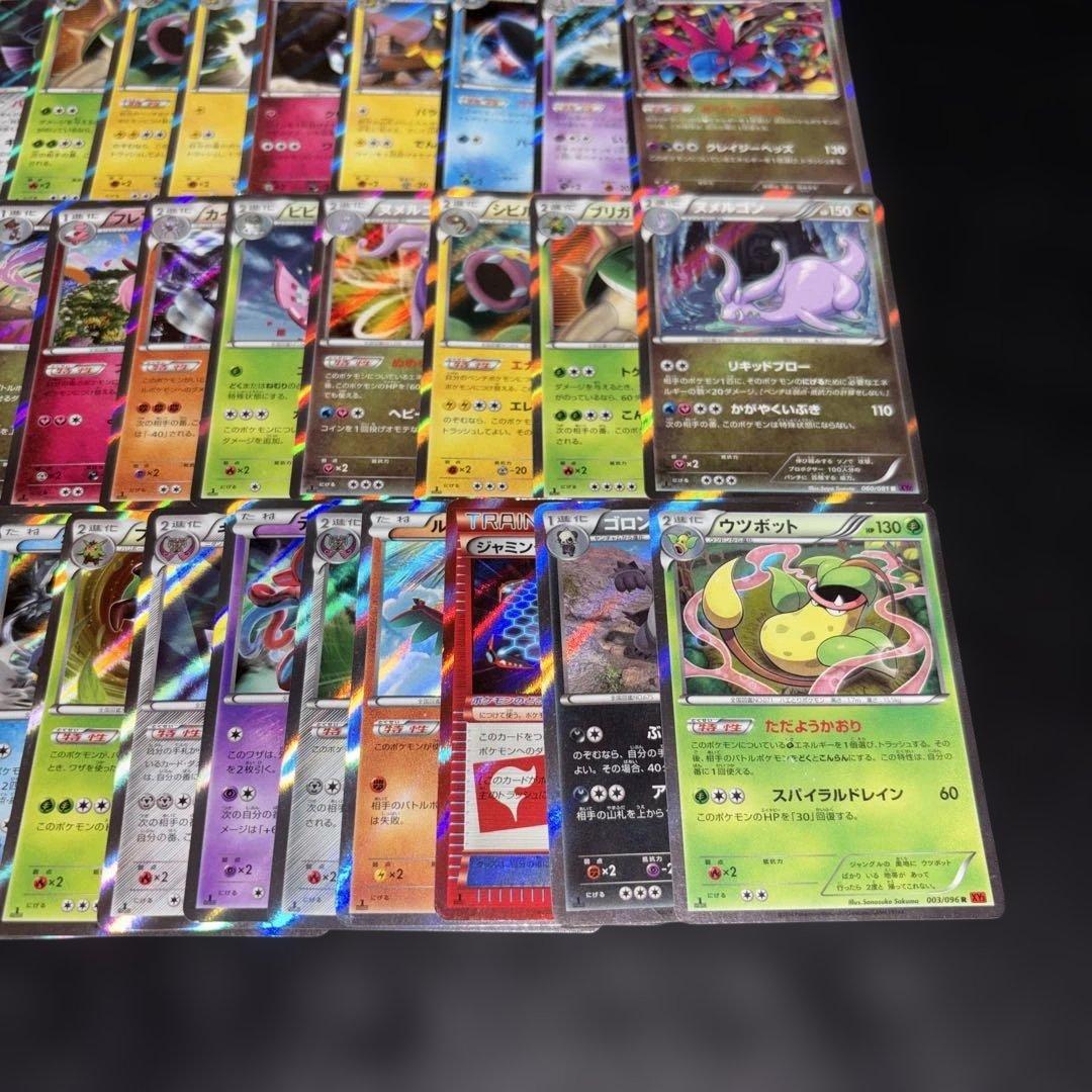 3183 ポケカ 大量セット XY 光り物まとめ 約100枚