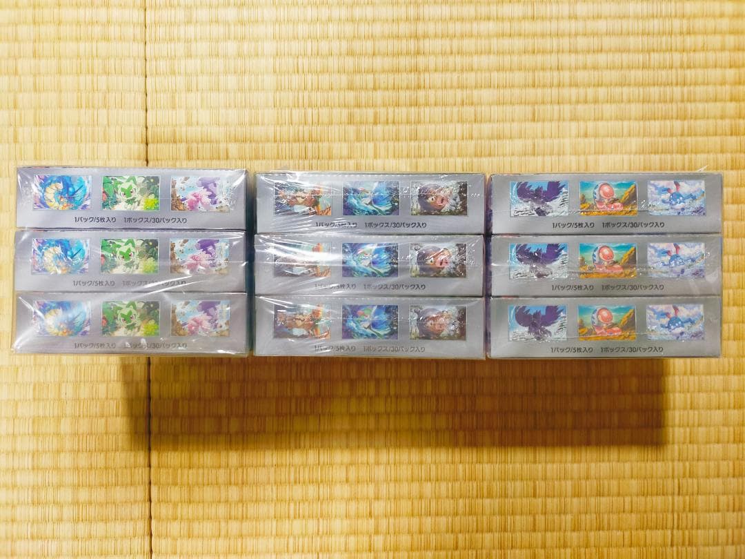 ポケモンカードBOX　シュリンク切り込み　9BOX