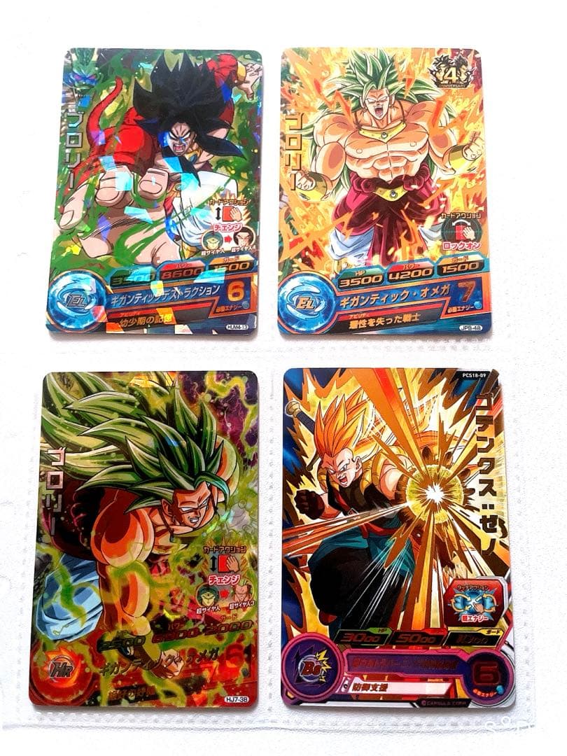 ドラゴンボールカード　20枚セットまとめ売り