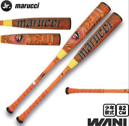 ワニクラッシャー パワーMAX JR プラス 軟式バット82cm 710g