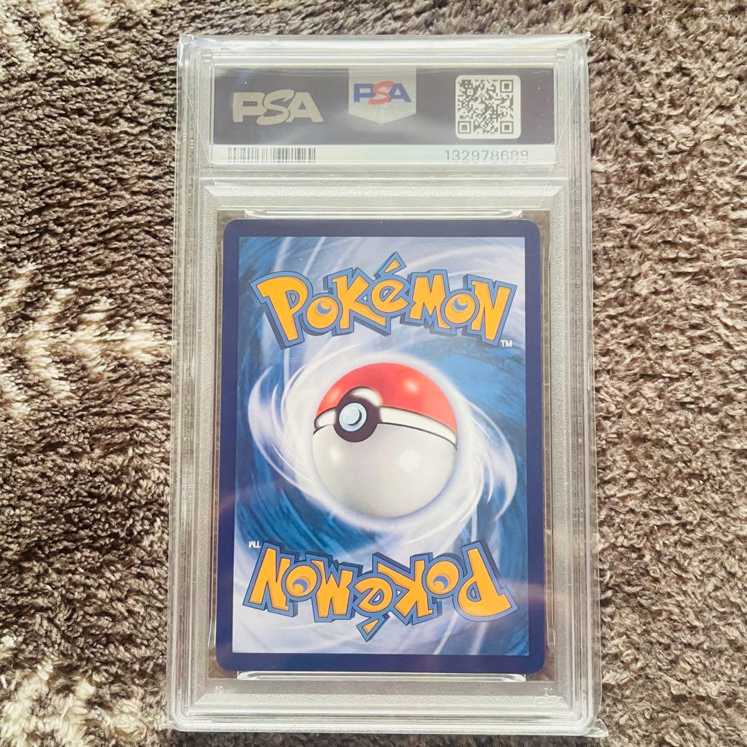 バティックシャツのピカチュウ　psa10