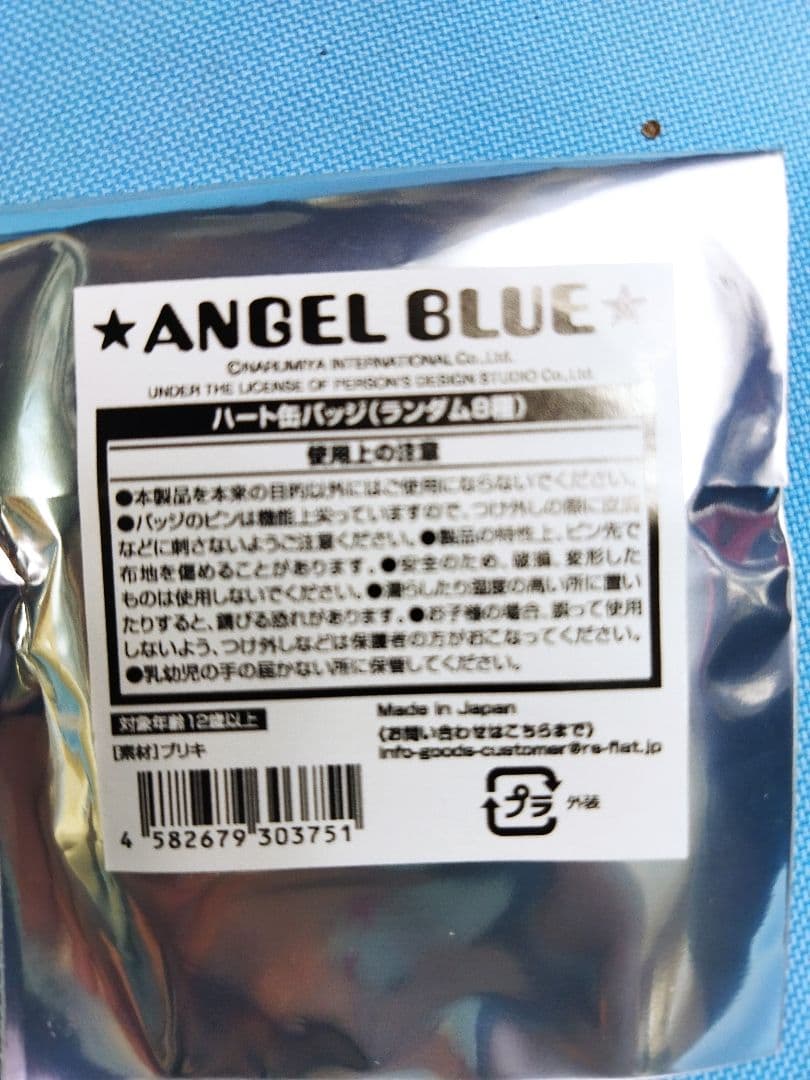 ANGEL BLUE ハート型バッジ　ランダム8種　60点まとめ大量セット