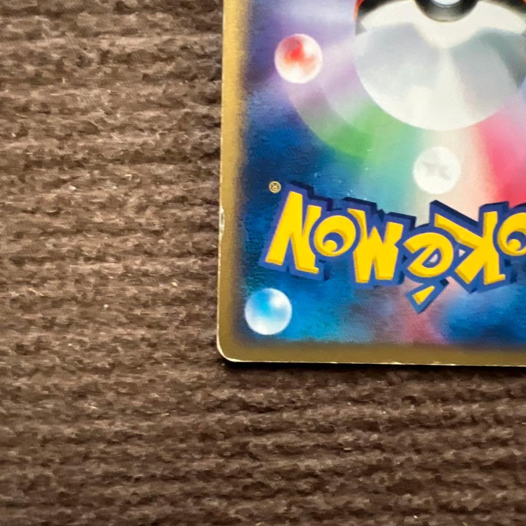 ポケモンカード 裂空のデオキシス