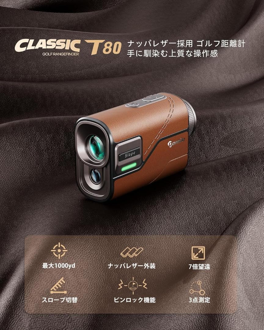 DORMIE ゴルフ 距離計 T80