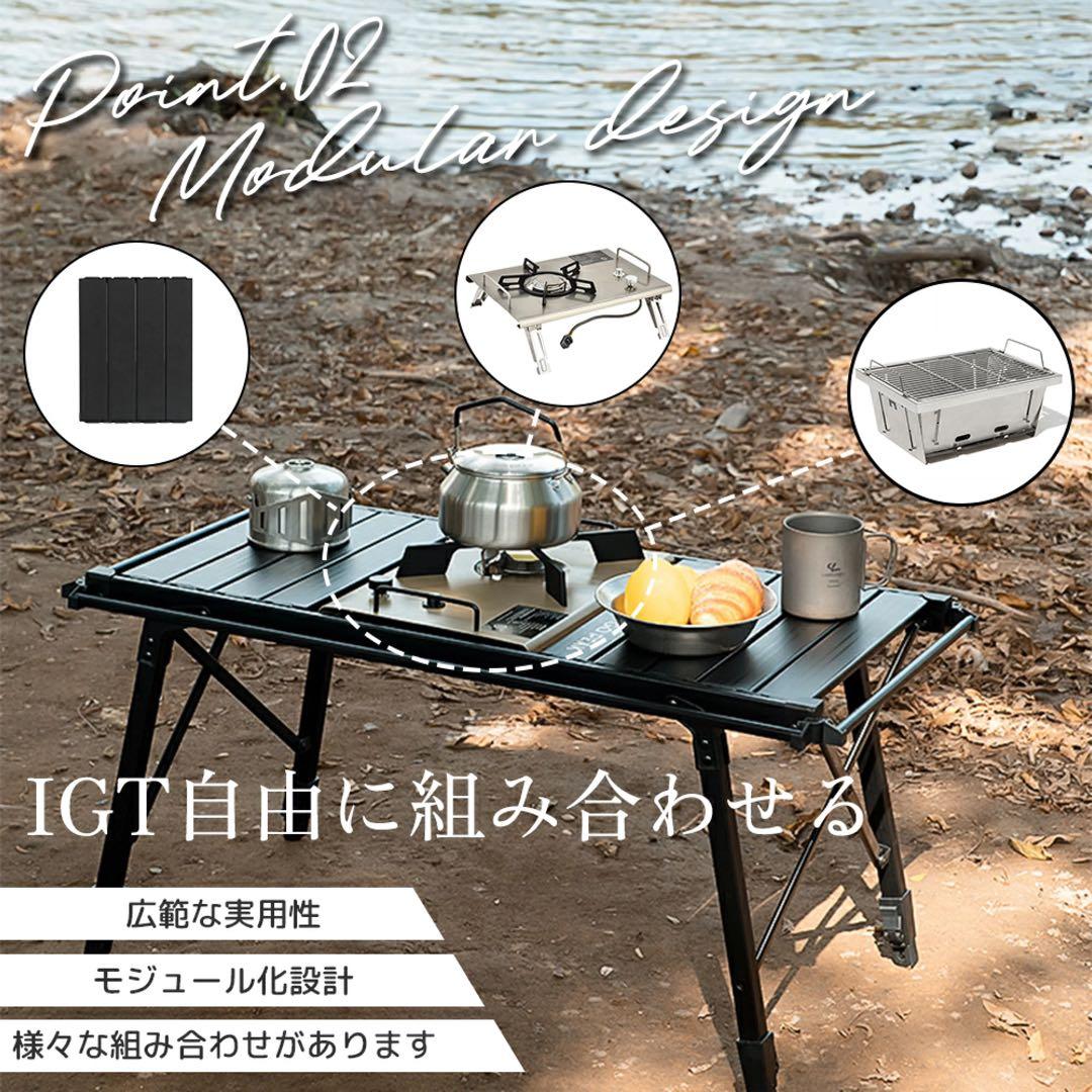 【即決価格】IGTテーブル キャンプ　アウトドアテーブル美品【週末限定】