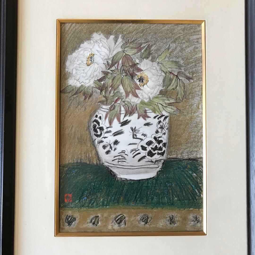 杉本健吉 陶板画 牡丹 鳴海製陶 陶額 額装