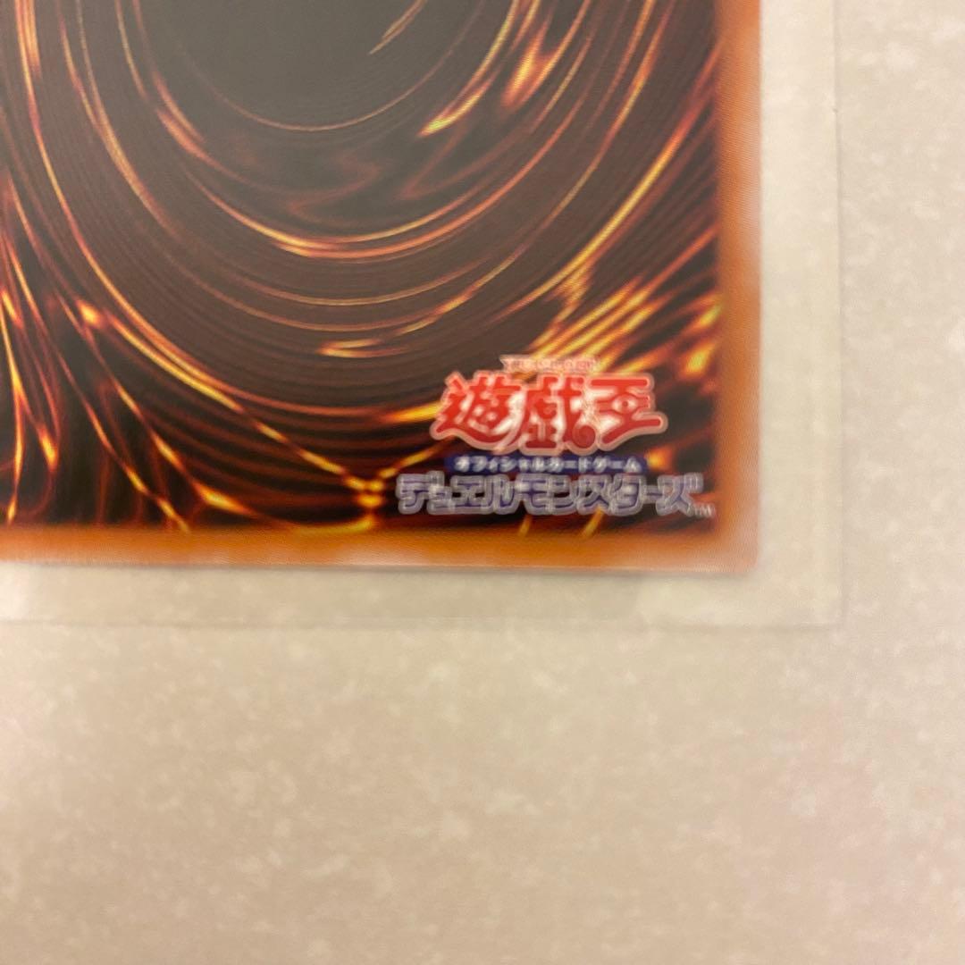 遊戯王 黒魔道のカーテン プリズマティックシークレットレア オーバーフレーム