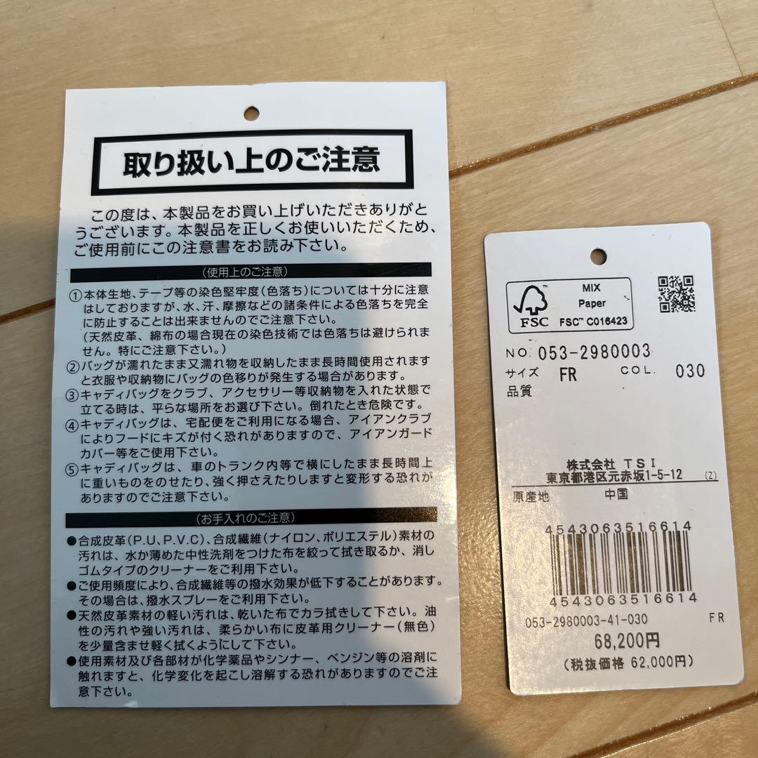 PEARLY GATES キャディバッグ ホワイト