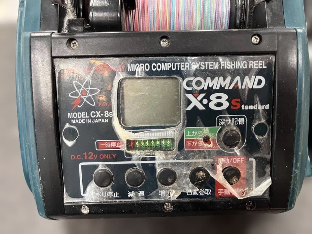 COMMAND X-8 電動リール