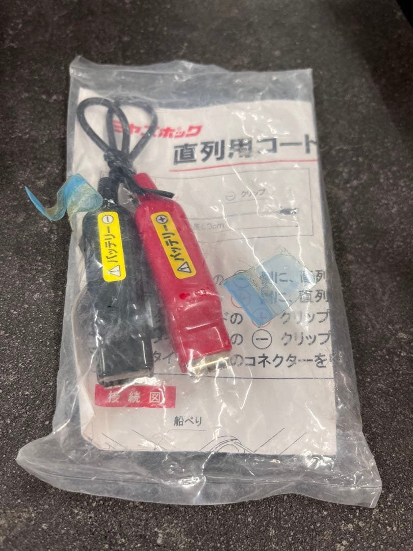 COMMAND X-8 電動リール
