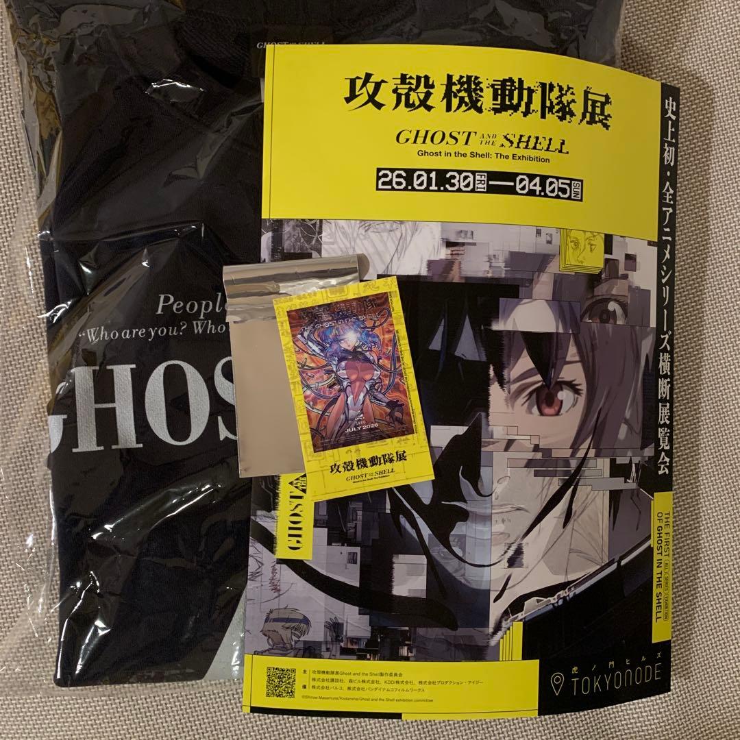 GHOST IN THE SHELLトレーナーM おまけつき