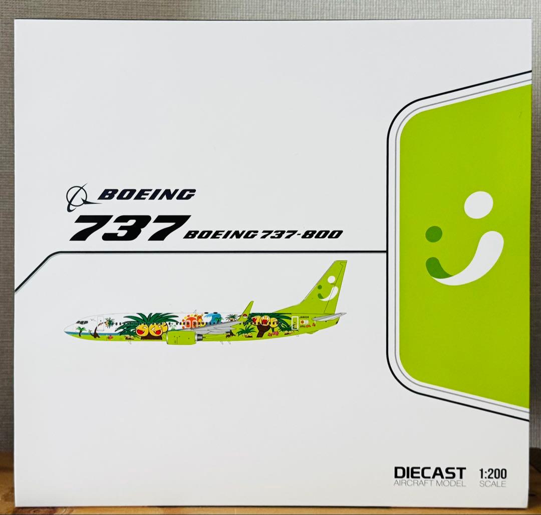 Solaseed Air ナッシージェットB737-800 1/200