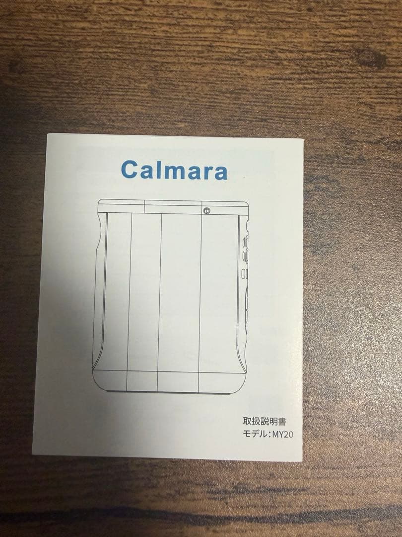 電動空気入れ 軽量 高精度 自動停止 Type-C充電 防水収納袋付き