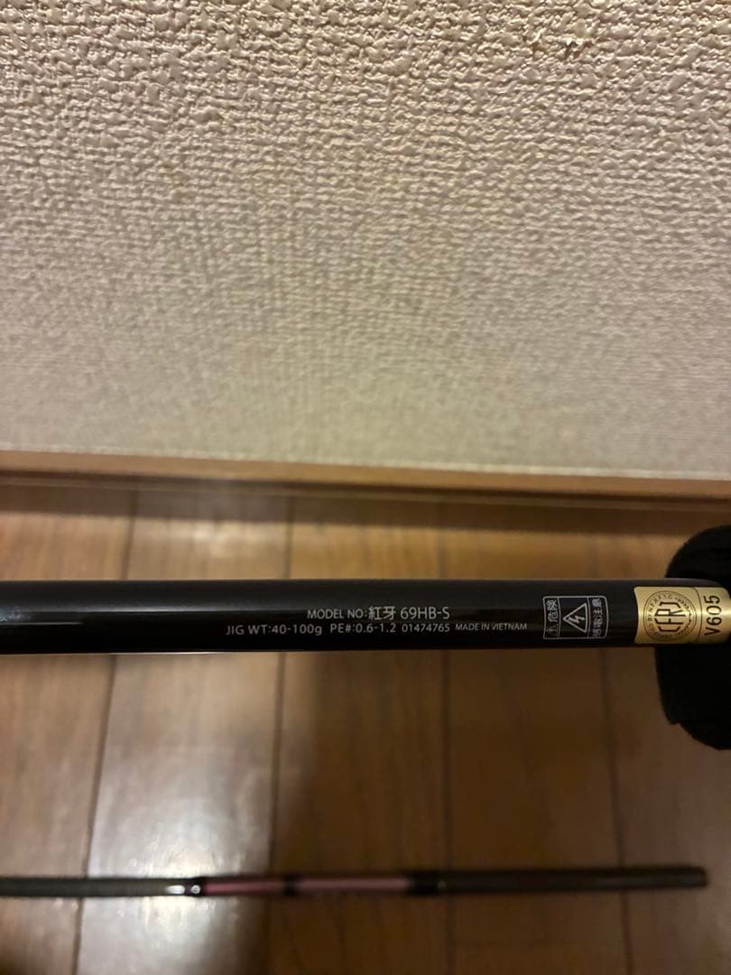 DAIWA 紅牙 MX 69HB-S タイラバロッド 極美品 付属品完備