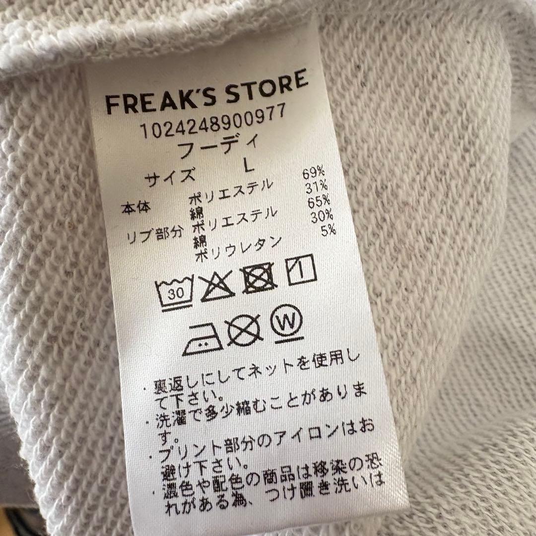 浦和レッズ　FREAK’S STORE パーカージャケットL