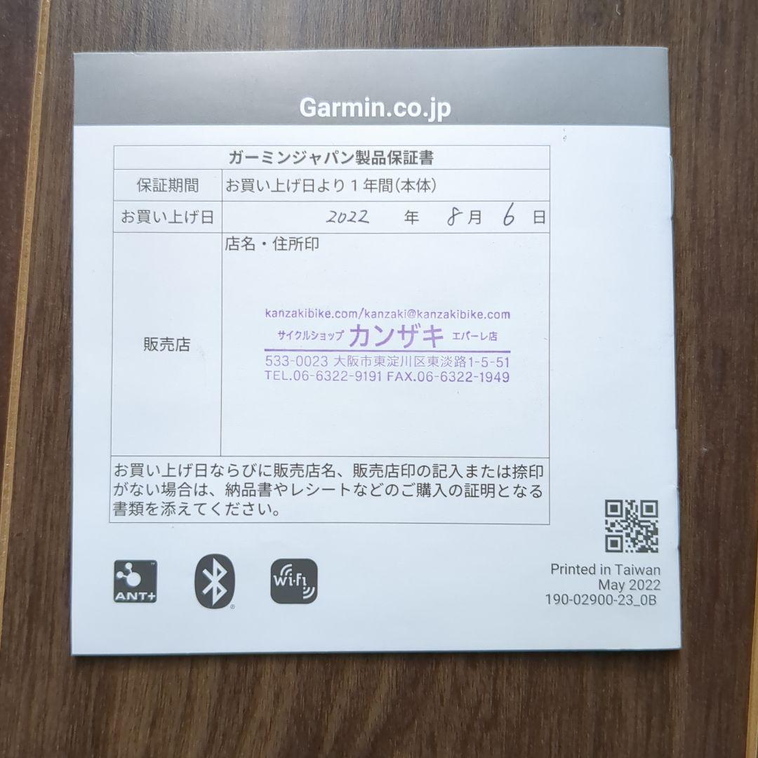 GARMIN Edge 1040 Solar ガーミン エッジ1040 ソーラー