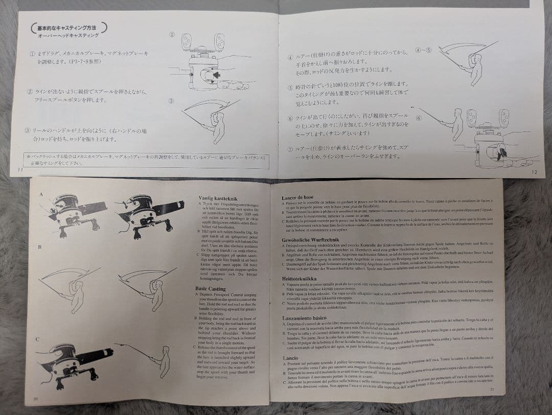 アブ Ambassadeur 2500C IAR