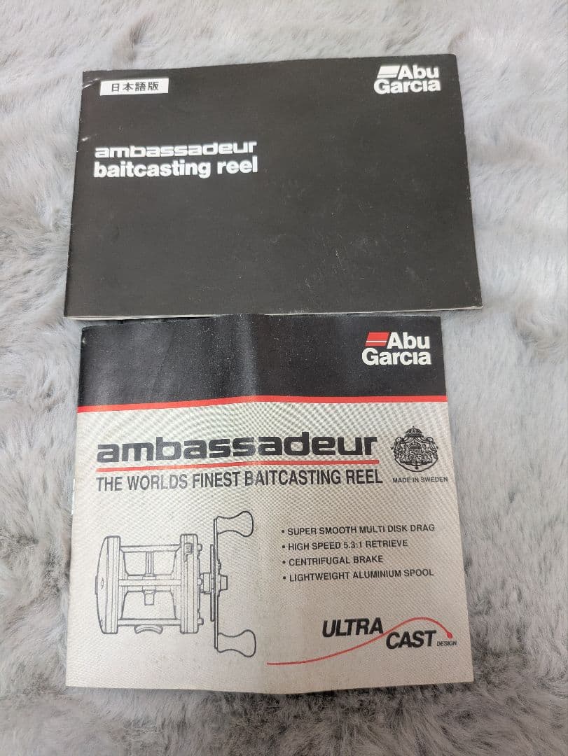 アブ Ambassadeur 2500C IAR
